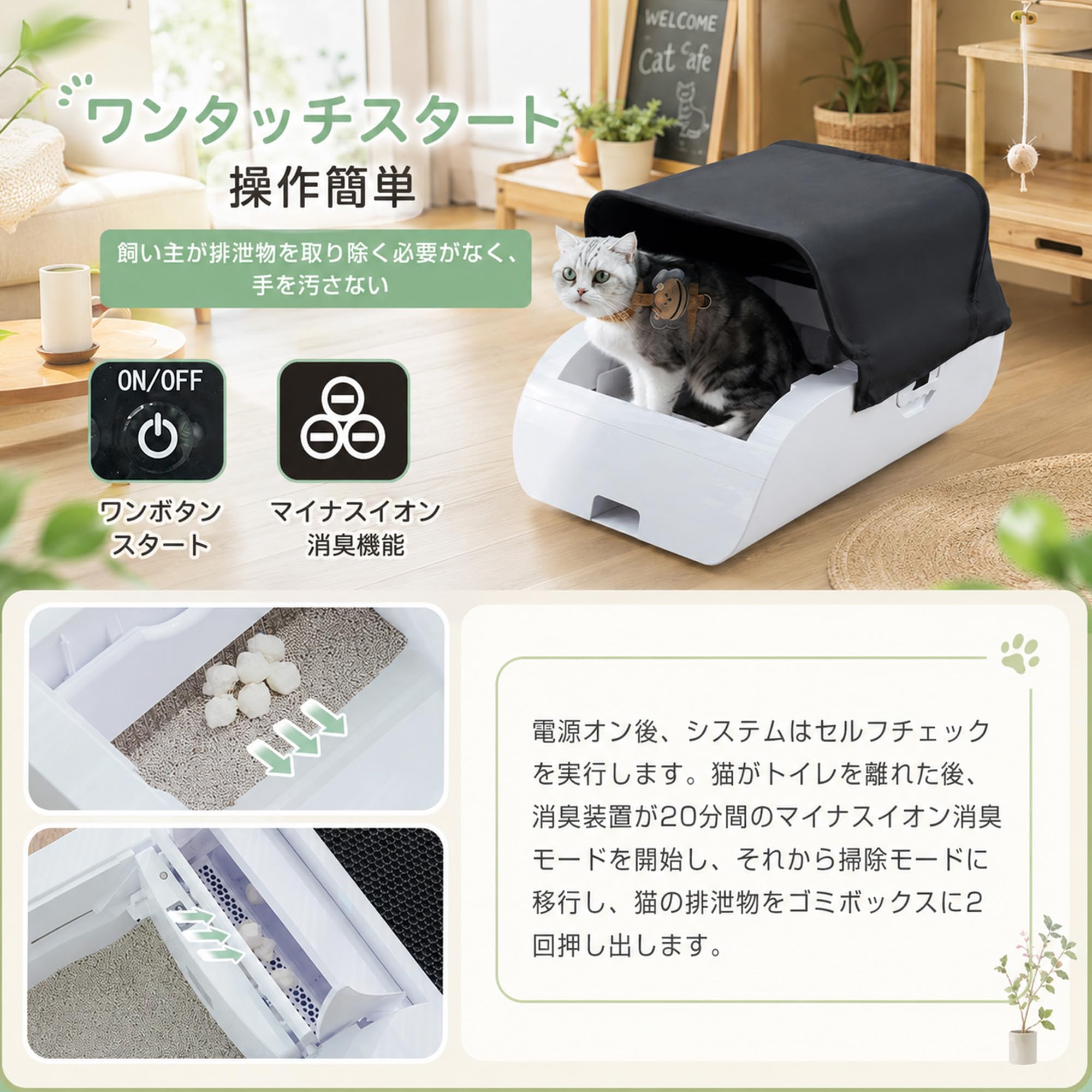 Amazon | Pandaloli 猫 自動トイレ 猫トイレ 猫 トイレ 自動 猫トイレ